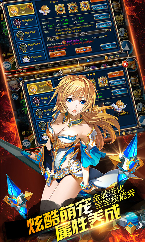 冰与火剑魂之刃福利版