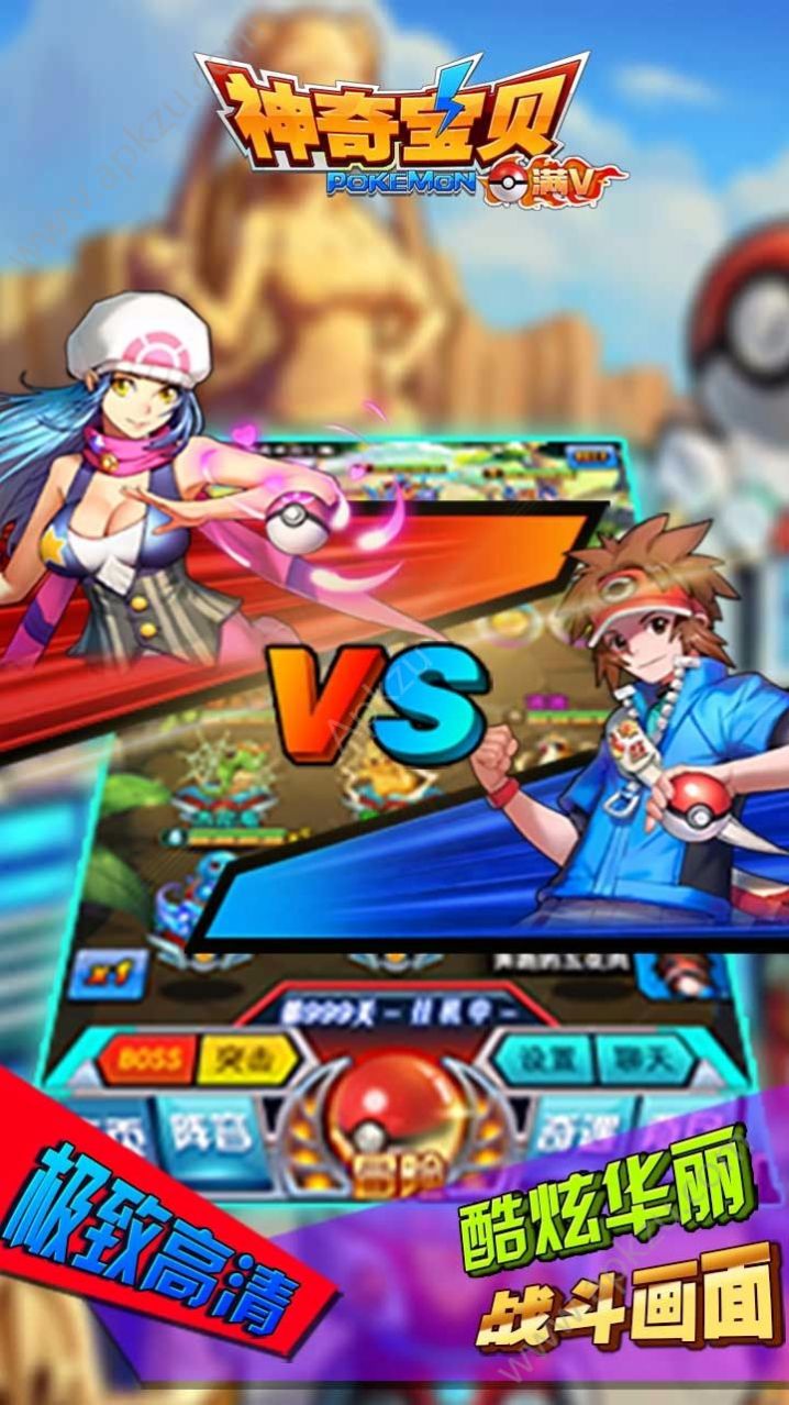 神奇宝贝火红金手指全随机版完整版  v5.1.4