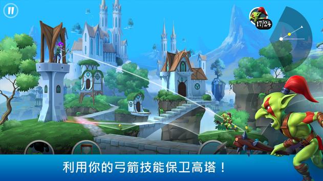 小小弓箭手破解版截图1