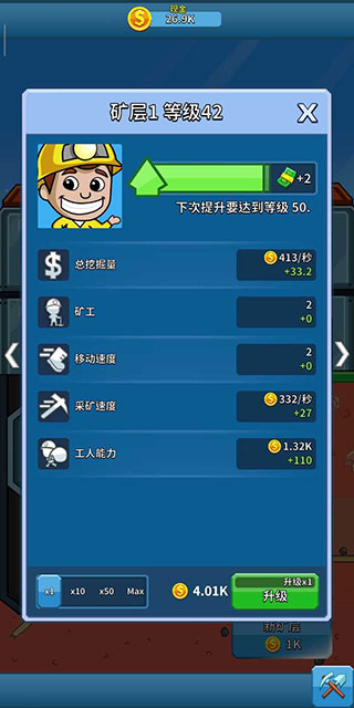 偷懒的矿业大亨破解版中文版 v4.31.1
