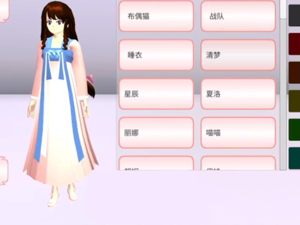 樱花校园模拟器(新服装)无广告