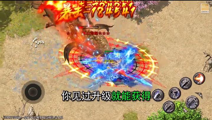 无双屠龙最新版