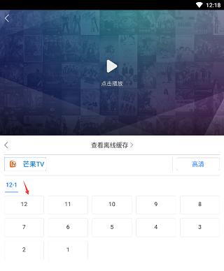 百搜视频app