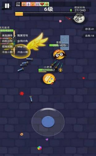 飞刀达人截图2