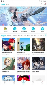 qooapp安卓最新版2021截图0
