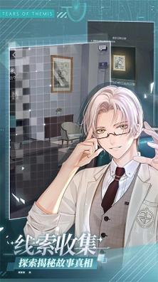未定事件簿 2022最新版 v3.0.5