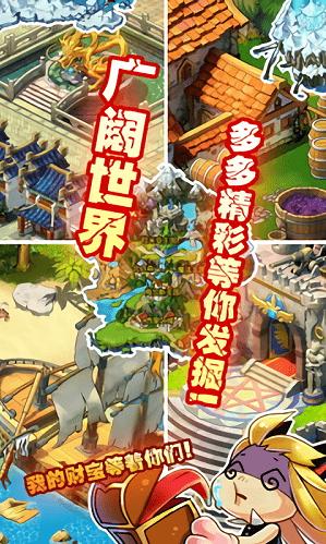 帝国联盟截图1