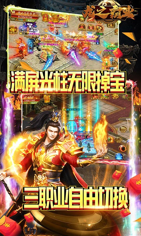 龙之霸业无限转职 2023-04-17 13:53