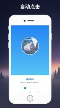 阿里云盘邀请码2021截图1