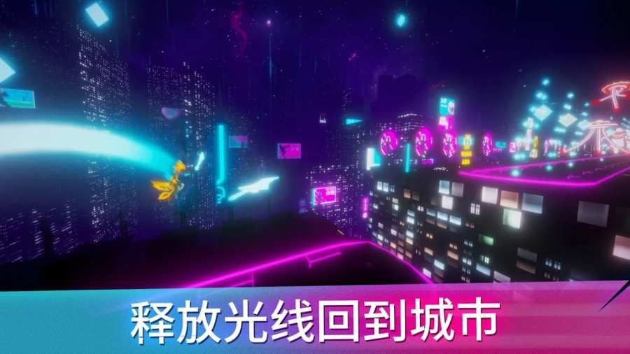赛博朋克城市官方网站下载正式版图片1