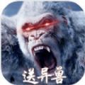 剑踪情缘山海经手游官方版 