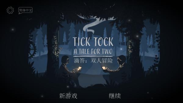 lt画质助手2024最新版