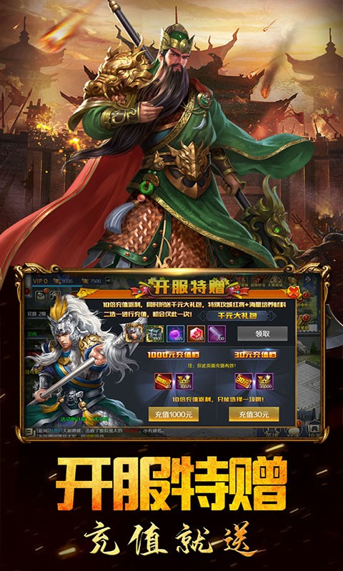 三国列传乱世争霸 2022-01-07 11:02