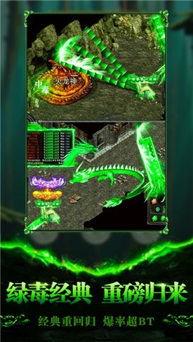 苍月合击 v1.0.1.3800