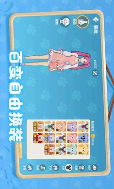 养了个猫 新版本截图2