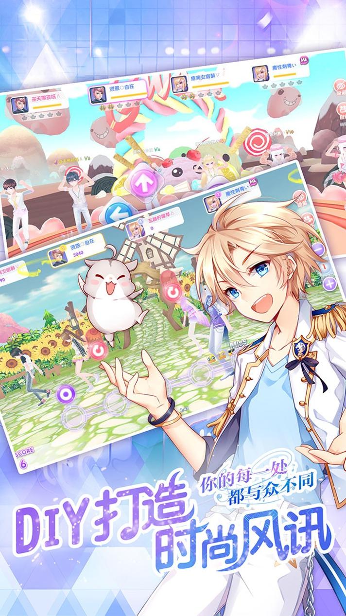 心跳计划 九游版 v3.0.5