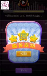 5号猜歌领红包截图0