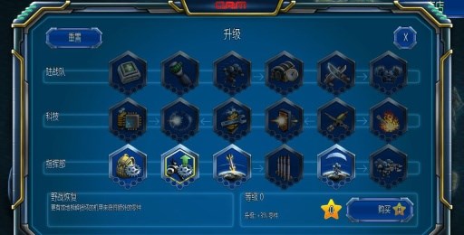 外星机器怪物 v1.0.43汉化版
