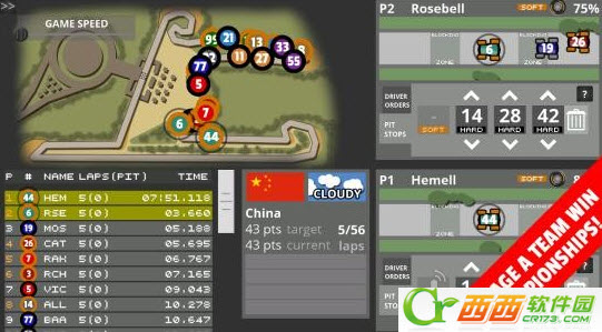 FL Racing Manager Pro(F1赛车经理专业版)截图3