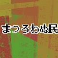 不安的人游戏中文安卓版 