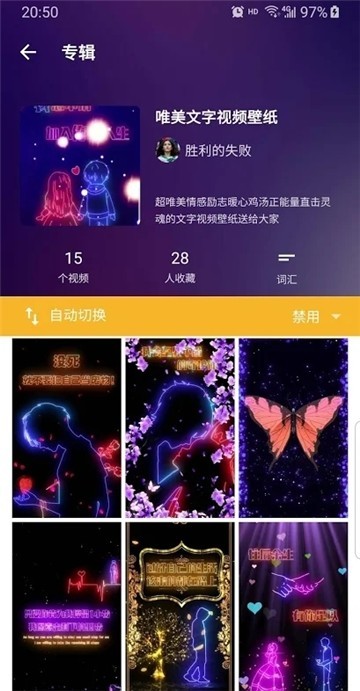 快手壁纸截图1