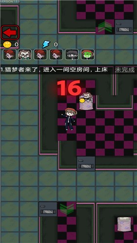 猛鬼校园完整版截图1