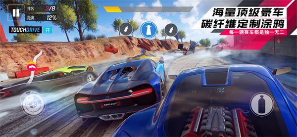 狂野飙车9：竞速传奇 官方版 v3.1.5