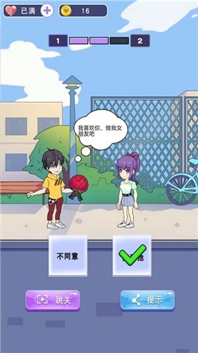小姐姐快跑红包版截图2