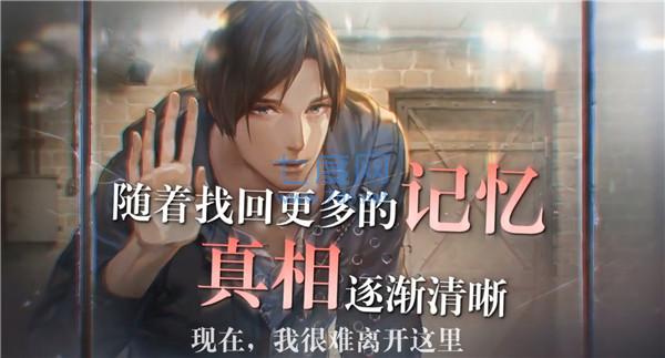无法触碰的掌心破解版截图1