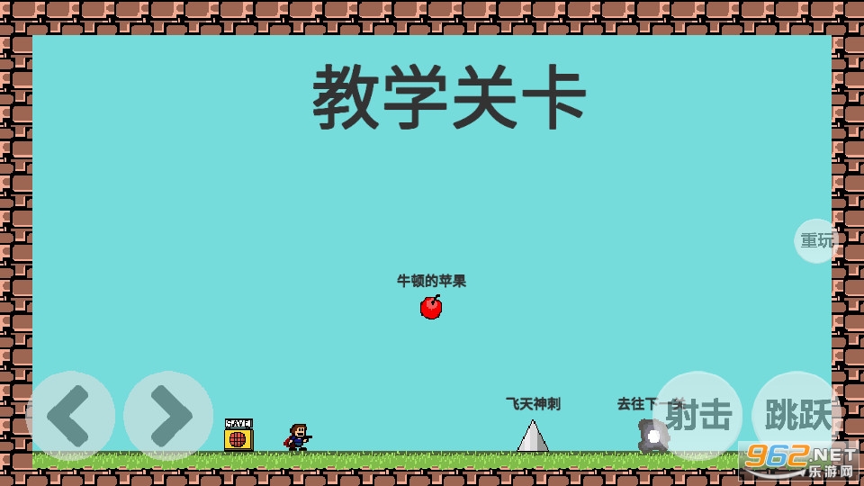 l wanna史莱姆游戏 l wanna史莱姆游戏