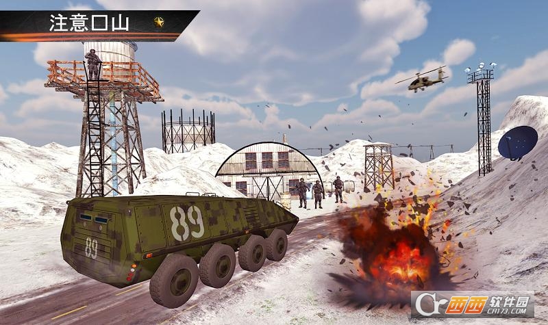 陆军货运卡车驾驶(Army truck driving) v1.6 安卓版