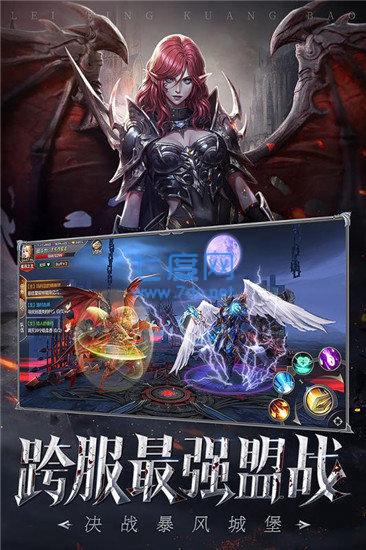 暗龙奇迹