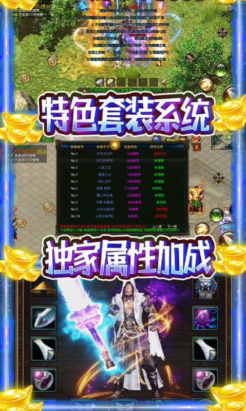 龙之歌冰雪神器版手游官方正版 截图1