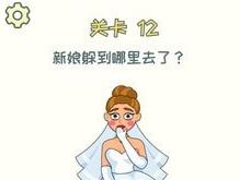 烧焦的橡皮擦