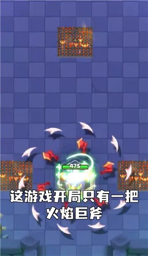 飞刀勇士截图1