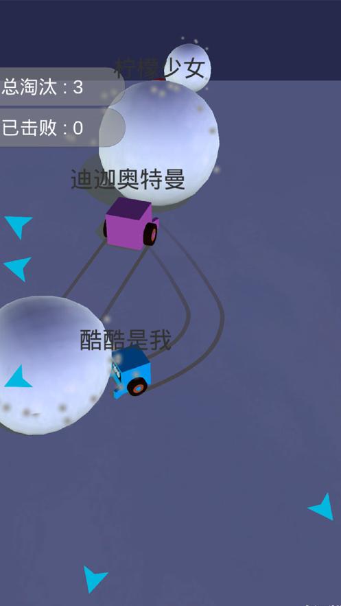 雪地卡丁车截图0