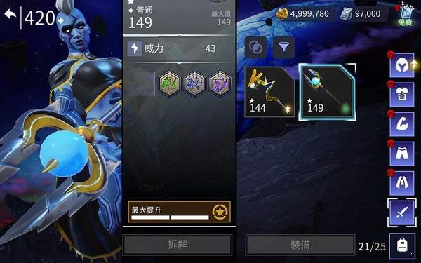 漫威英雄之域截图0