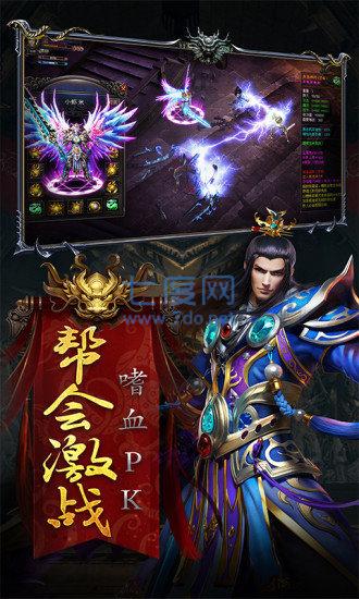 圣光屠龙高爆版 v2.0