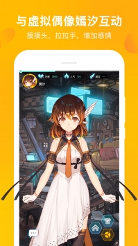 MUTA音乐截图3