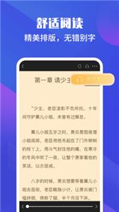 藏书院免费版