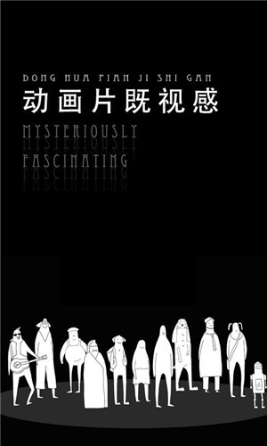 无敌的椅子截图2