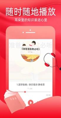 火把知识.jpg