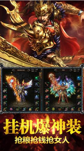 八荒神途  v4.20181217