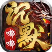 嘟嘟传奇180复古