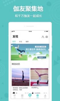 Wake截图3