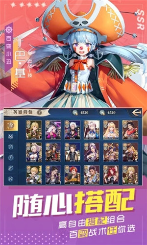 黎明航线解锁版截图1