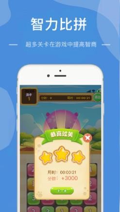 万人之境截图1