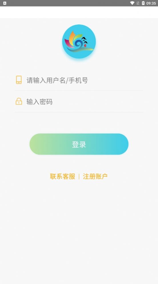 乡村动力首码APP官方版图片1