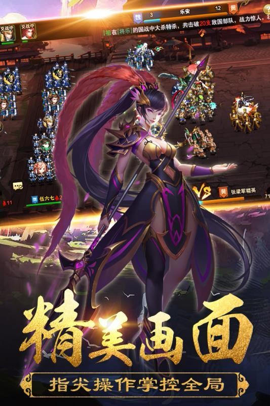 豪华魏蜀吴 2024-06-25 15:08