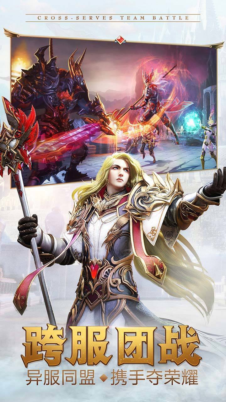 天使之战变态版 v1.0.9